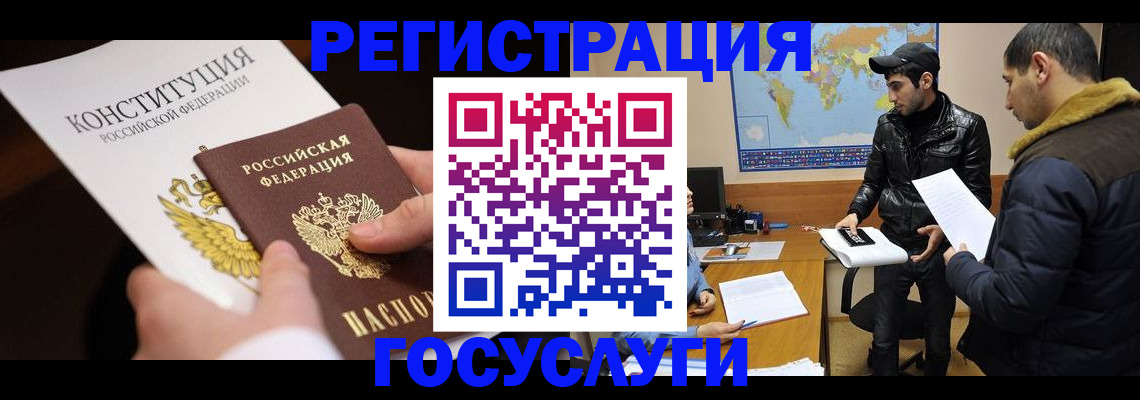 временная регистрация адрес в Ростове-на-Дону