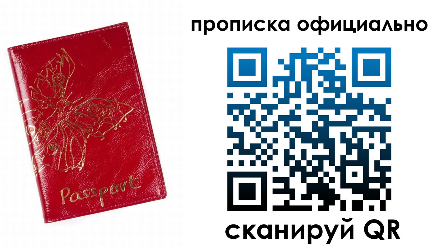пропишу в квартире в Ростове-на-Дону