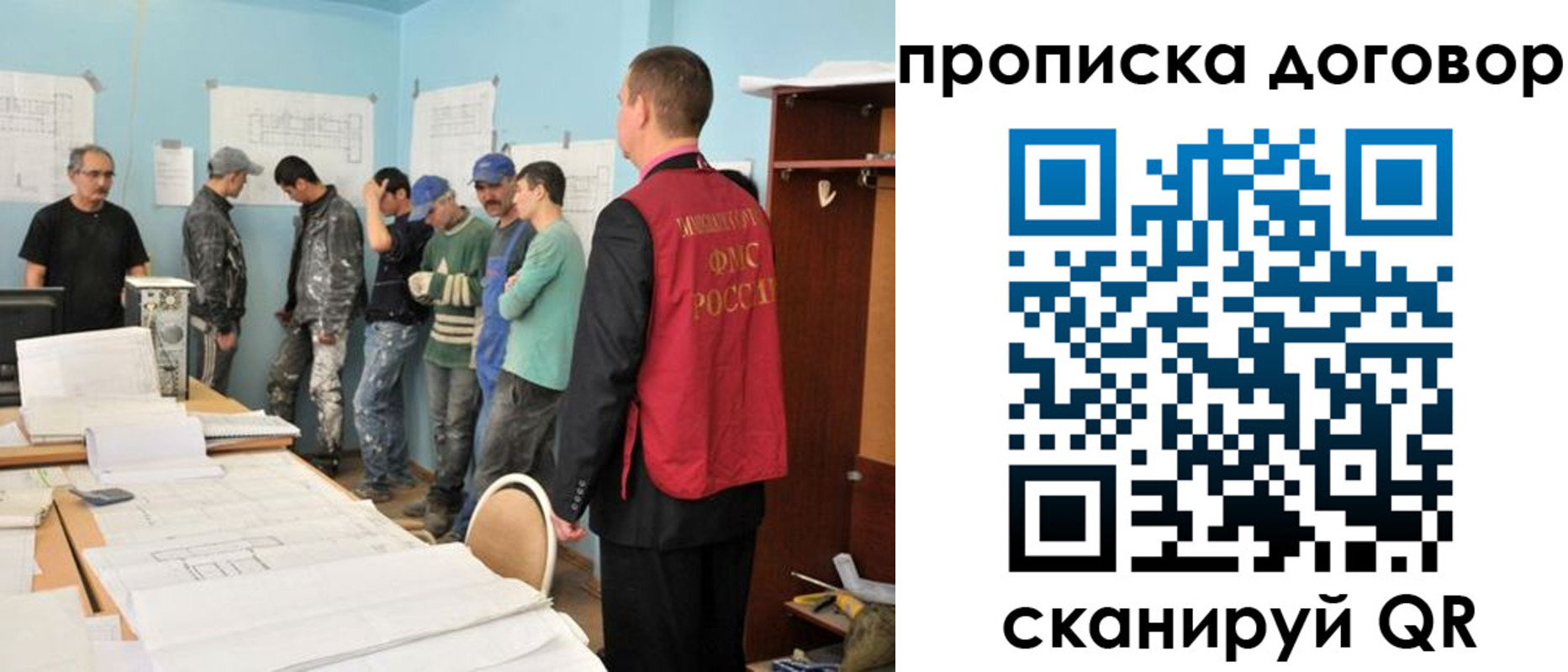 регистрация для дет. сада в Ростове-на-Дону