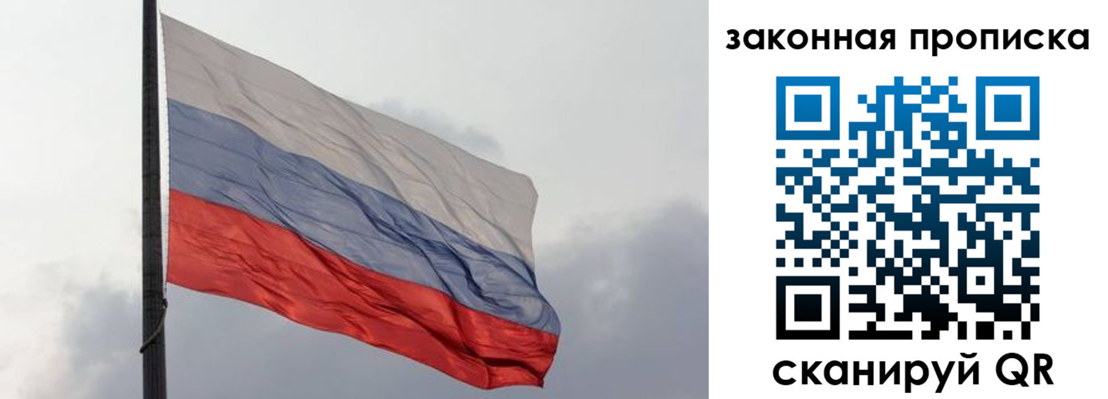 регистрация в Ростове-на-Дону