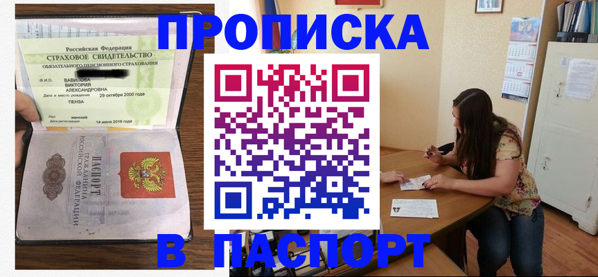 пропишу в квартире в Ростове-на-Дону