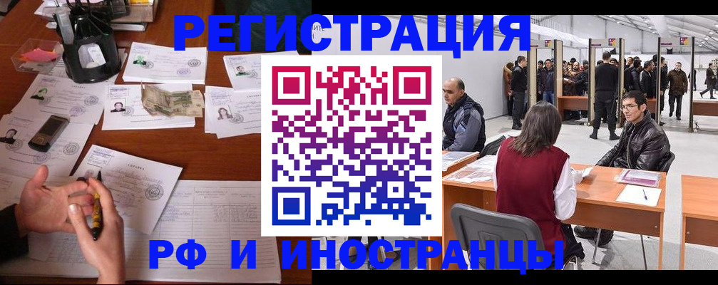 прописка для школы в Ростове-на-Дону